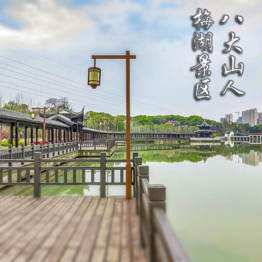 婺源怎样与 720 全景团队保持良好的沟通？